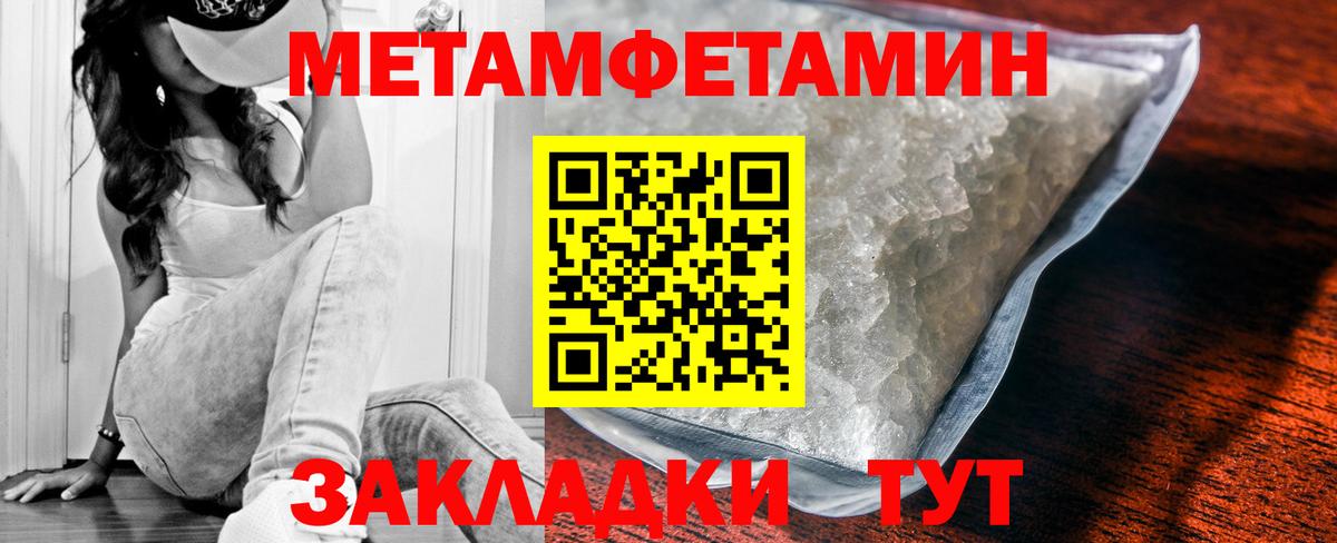 Amphetamine 97% Магадан