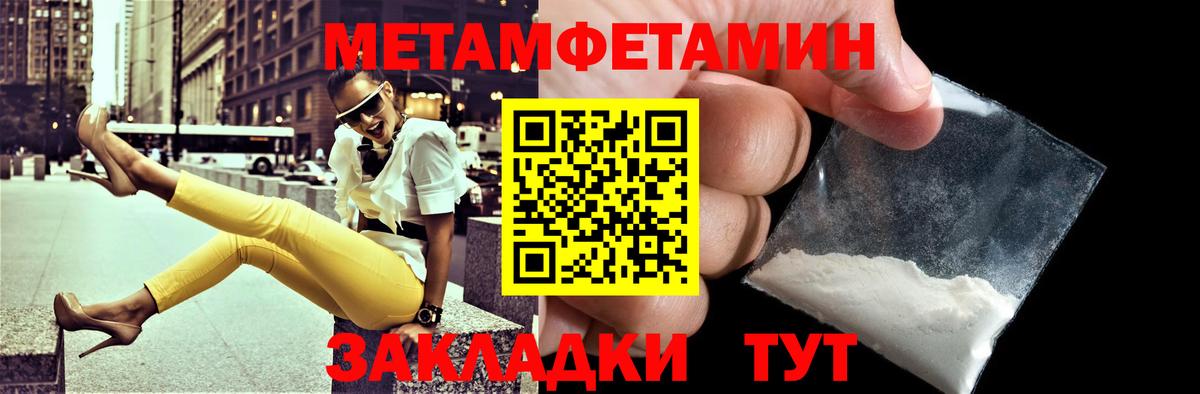 Амфетамин  Amphetamine 97%  Вход с VPN  Магадан 