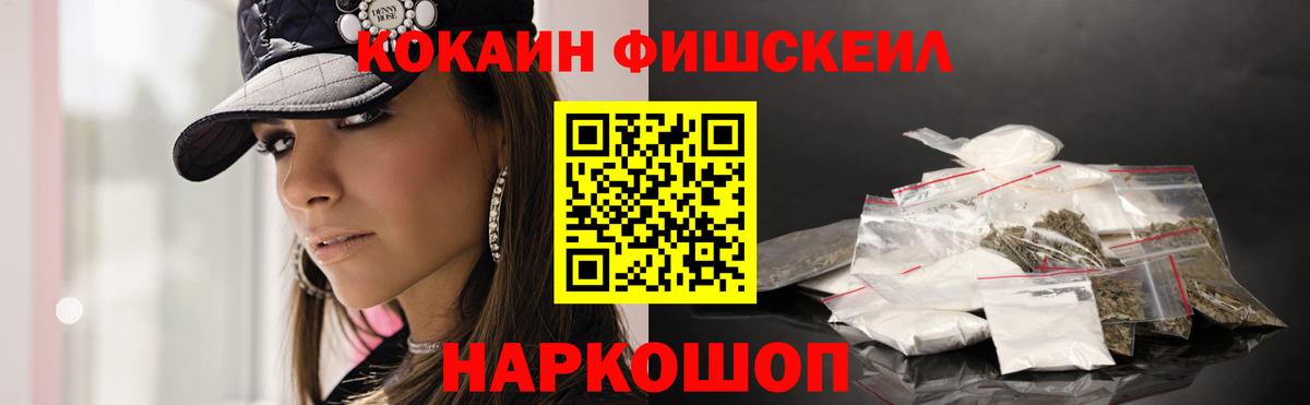 Кокаин Боливия Магадан