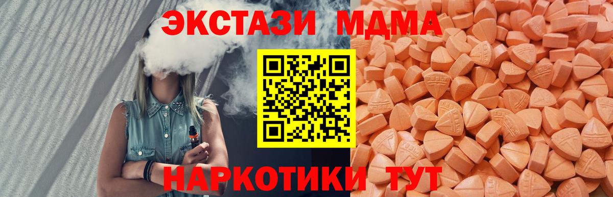 Магадан  купить   Ecstasy Punisher  Ecstasy  блэк спрут как войти  ЭКСТАЗИ 300 mg  Вход с VPN 