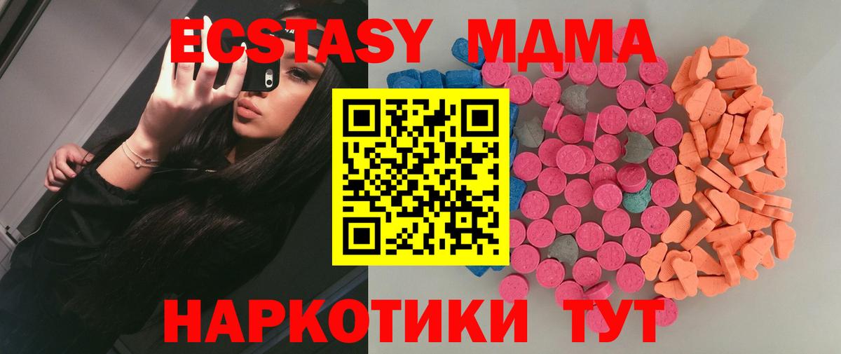 A-PVP Магадан