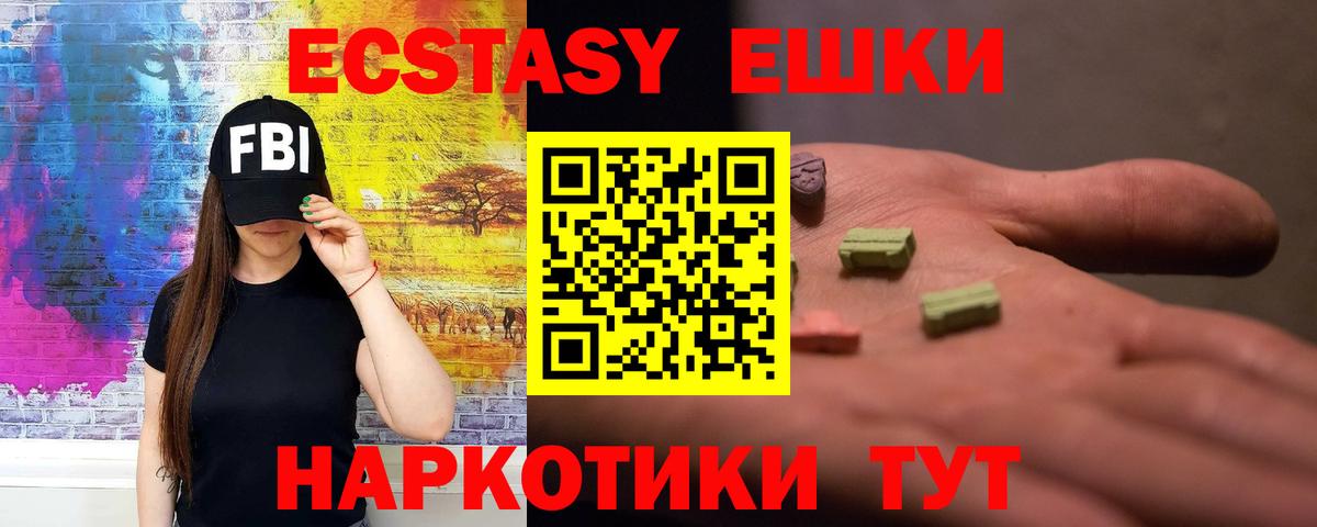 ЭКСТАЗИ DUBAI Магадан