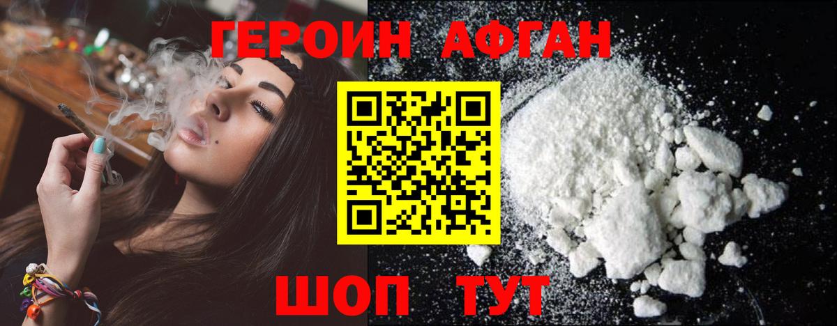 LSD-25  Кокаин  Конопля  Меф МЯУ МЯУ   Магадан  Гашиш  А ПВП СОЛЬ кристаллы  Вход с VPN 