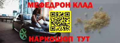 альфа пвп VHQ Туймазы
