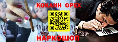 крисы Уссурийск