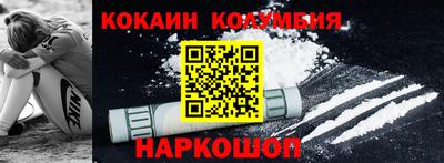 героин Тулун