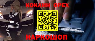 крисы Уссурийск
