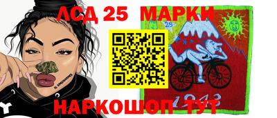 крисы Уссурийск