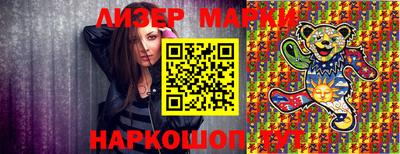 крисы Уссурийск