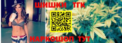 крисы Уссурийск