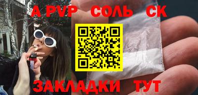 крисы Уссурийск