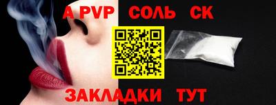 крисы Уссурийск