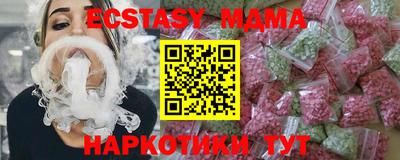 скорость Усть-Джегута
