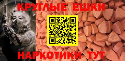 мдпв Чебаркуль