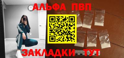 крисы Уссурийск