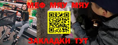 крисы Уссурийск