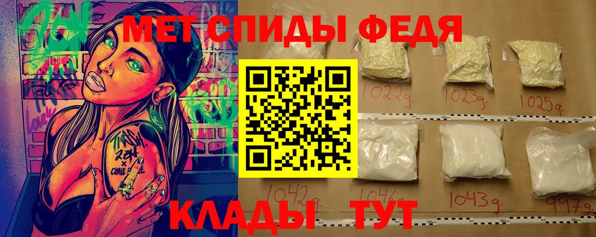 Магадан  Первитин кристалл  МЕТАМФЕТАМИН  Вход с VPN 