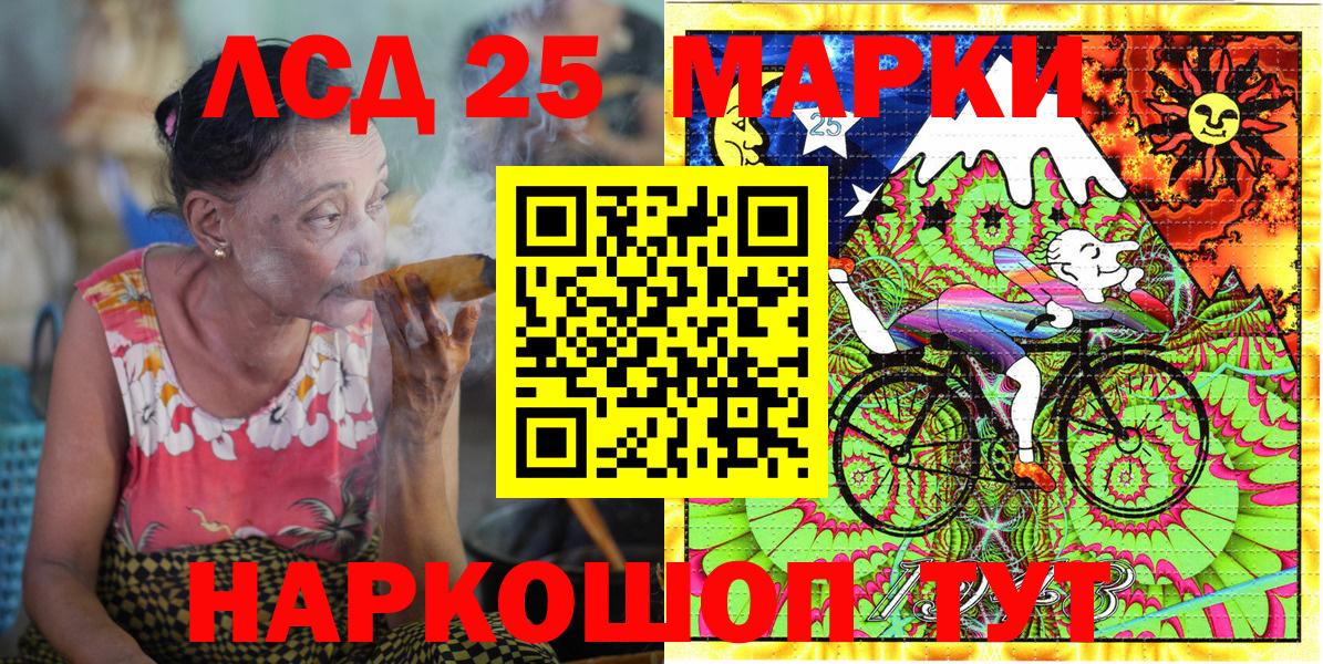 Наркотические марки  Марки N-bome 1,5мг  Вход с VPN  где купить наркоту  Магадан  Марки N-bome 1,5мг 