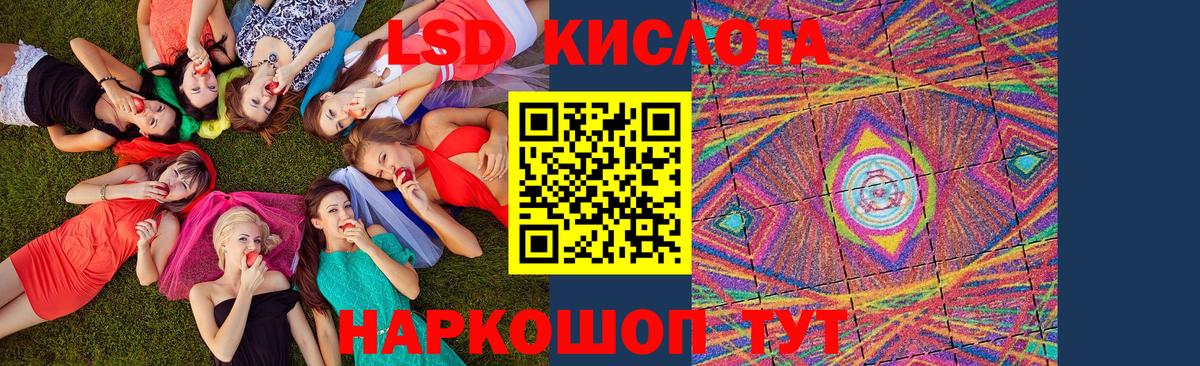Наркотические марки 1500мкг Магадан